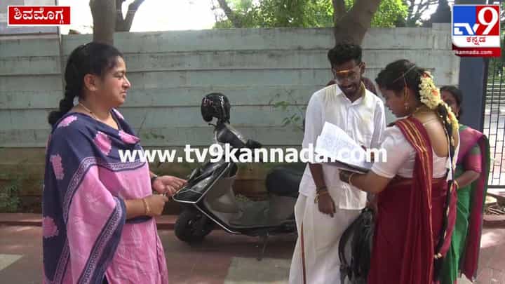 ತಾಳಿ ಕಟ್ಟುತಿದ್ದಂತೆ ವಧುವನ್ನು ಪರೀಕ್ಷೆ ಕೇಂದ್ರಕ್ಕೆ ಕರೆತಂದ ವರ, ಮದುವೆ ಉಡುಗೆಯಲ್ಲೇ ಪರೀಕ್ಷೆ ತಾಳಿ ಕಟ್ಟುತಿದ್ದಂತೆ ವಧುವನ್ನು ಪರೀಕ್ಷೆ ಕೇಂದ್ರಕ್ಕೆ ಕರೆತಂದ ವರ, ಮದುವೆ ಉಡುಗೆಯಲ್ಲೇ ಪರೀಕ್ಷೆ