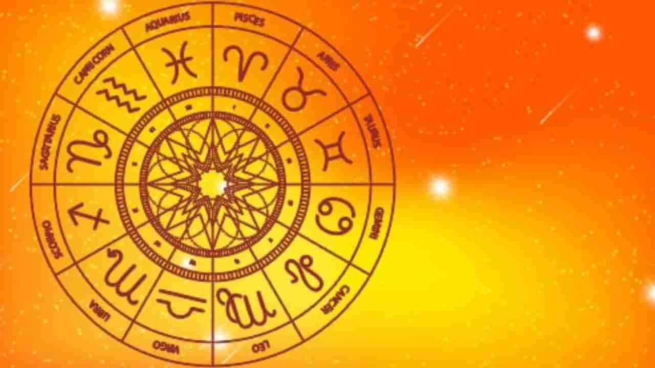 Horoscope: ಈ ರಾಶಿಯವರಿಗೆ ಸಾಮಾಜಿಕ ತಾಣಗಳಿಂದ ಕೆಲವು ವ್ಯಕ್ತಿಗಳ ಪರಿಚಯ, ನಿಮ್ಮ ಮಾನಸಿಕ ಸ್ಥಿತಿಯನ್ನು ಕಾಪಾಡಿಕೊಳ್ಳಿ