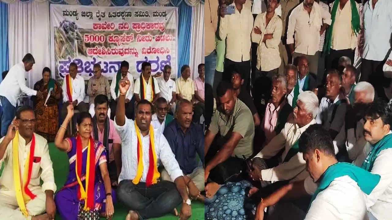 Karnataka Breaking News in Kannada highlights: ತಮಿಳುನಾಡಿಗೆ ನೀರು; ನಾಳೆ ರೈತರು, ಕನ್ನಡಪರ ಸಂಘಟನೆಗಳಿಂದ ಪ್ರತಿಭಟನೆ ಸಾಧ್ಯತೆ Karnataka Breaking News in Kannada highlights: ತಮಿಳುನಾಡಿಗೆ ನೀರು; ನಾಳೆ ರೈತರು, ಕನ್ನಡಪರ ಸಂಘಟನೆಗಳಿಂದ ಪ್ರತಿಭಟನೆ ಸಾಧ್ಯತೆ
