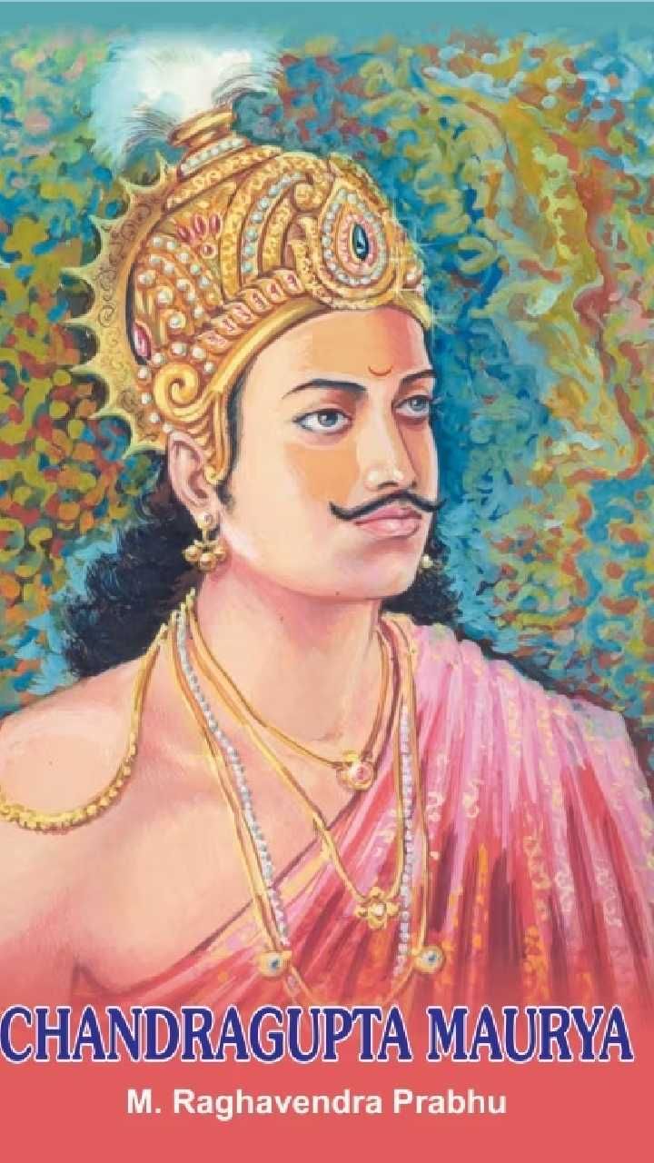Chandragupta mourya