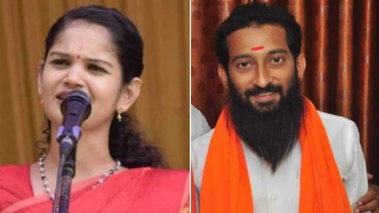 ಟಿಕೆಟ್ ವಂಚನೆ ಪ್ರಕರಣ: ಚೈತ್ರಾ ಕುಂದಾಪುರಳ ಮತ್ತೊಂದು ಆಡಿಯೋ ಬಹಿರಂಗ ಟಿಕೆಟ್ ವಂಚನೆ ಪ್ರಕರಣ: ಚೈತ್ರಾ ಕುಂದಾಪುರಳ ಮತ್ತೊಂದು ಆಡಿಯೋ ಬಹಿರಂಗ