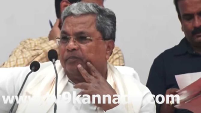 Karnataka Highlig: ಜನವರಿಯಲ್ಲಿ 5ನೇ ಗ್ಯಾರಂಟಿ ಜಾರಿ: ಸಿಎಂ ಸಿದ್ದರಾಮಯ್ಯ Karnataka Highlig: ಜನವರಿಯಲ್ಲಿ 5ನೇ ಗ್ಯಾರಂಟಿ ಜಾರಿ: ಸಿಎಂ ಸಿದ್ದರಾಮಯ್ಯ