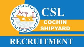 Cochin Shipyard Ltd Recruitment: 34 ಹುದ್ದೆಗಳಿಗೆ ಅರ್ಜಿ ಸಲ್ಲಿಸಿ Cochin Shipyard Ltd Recruitment: 34 ಹುದ್ದೆಗಳಿಗೆ ಅರ್ಜಿ ಸಲ್ಲಿಸಿ