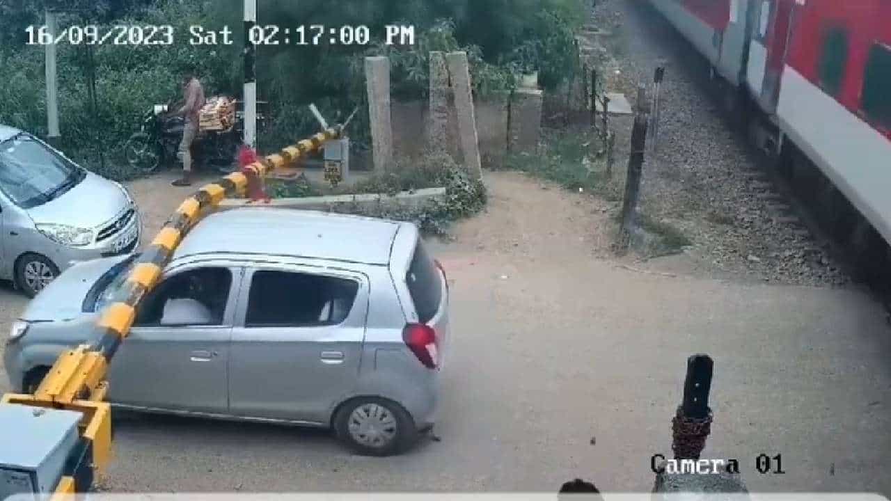 Viral Video: ಹೀಗೆ ಎಂದೆಂದೂ ರೈಲ್ವೇ ಕ್ರಾಸಿಂಗ್ ಮಾಡದಿರಿ, ನೋಡಿ ಈ ವಿಡಿಯೋ Viral Video: ಹೀಗೆ ಎಂದೆಂದೂ ರೈಲ್ವೇ ಕ್ರಾಸಿಂಗ್ ಮಾಡದಿರಿ, ನೋಡಿ ಈ ವಿಡಿಯೋ