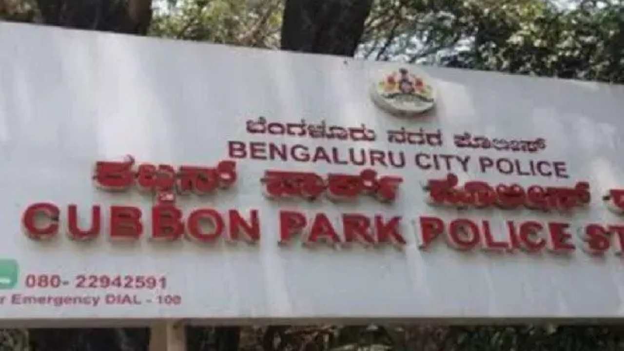 ಬೆಂಗಳೂರಿನ ಹೋಟೆಲ್ವೊಂದರಲ್ಲಿ ಯುವತಿ ಮೇಲೆ ಅತ್ಯಾಚಾರ, ಕಾಂಗ್ರೆಸ್ ಮುಖಂಡನಿಗೆ ನೋಟಿಸ್ ಬೆಂಗಳೂರಿನ ಹೋಟೆಲ್ವೊಂದರಲ್ಲಿ ಯುವತಿ ಮೇಲೆ ಅತ್ಯಾಚಾರ, ಕಾಂಗ್ರೆಸ್ ಮುಖಂಡನಿಗೆ ನೋಟಿಸ್