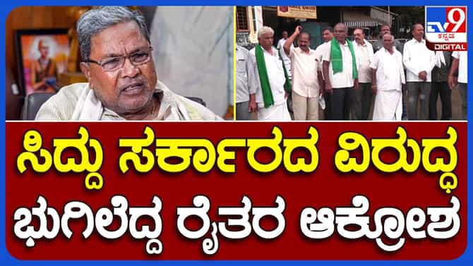 ಭದ್ರಾ ಜಲಾಶಯದಲ್ಲೂ ನೀರಿಲ್ಲ, ದಾವಣಗೆರೆ ಬಂದ್ ಗೆ ಕರೆ ನೀಡಿದ ರೈತರು