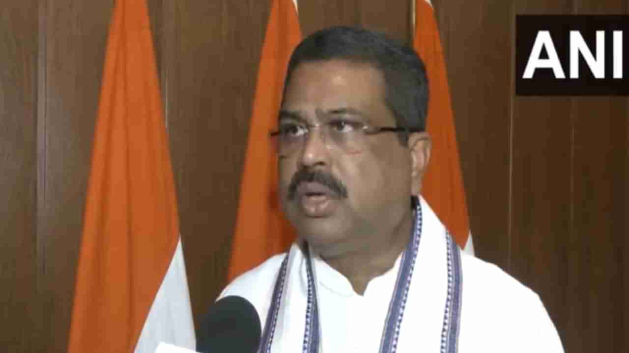 ಮಹಿಳಾ ಮೀಸಲಾತಿ ಮಸೂದೆ ಅಂಗೀಕಾರ 21 ನೇ ಶತಮಾನದ ಮೈಲುಗಲ್ಲು: ಧರ್ಮೇಂದ್ರ ಪ್ರಧಾನ್