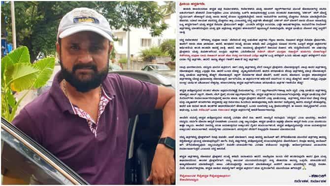 ಕಾವೇರಿ ಮತ್ತು ಕನ್ನಡ ಚಿತ್ರರಂಗದ ಸಮಸ್ಯೆ ಬಗ್ಗೆ ಸತ್ಯ ತೆರೆದಿಟ್ಟ ಶಶಾಂಕ್