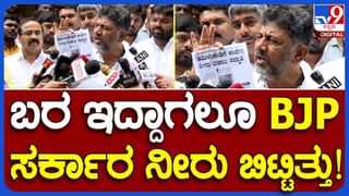 ನೀರಿಗಾಗಿ ಹಾಹಾಕಾರ ಶುರುವಾಗಿದ್ದರೆ ಡಿಕೆ ಶಿವಕುಮಾರ್ ಲೋಕಸಭಾ ಚುನಾವಣೆಗೆ ಹಣ ಹೊಂಚುವುದರಲ್ಲಿ ಮಗ್ನರಾಗಿದ್ದಾರೆ: ಹೆಚ್ ಡಿ ಕುಮಾರಸ್ವಾಮಿ