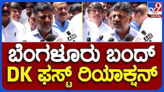 Bangalore Bandh; ತಮಿಳುನಾಡುಗೆ ನೀರು ಬಿಡುವುದನ್ನು ಕೂಡಲೇ ನಿಲ್ಲಿಸಬೇಕು-ನಮ್ಮ ಮೊದಲ ಬೇಡಿಕೆ: ಮುಖ್ಯಮಂತ್ರಿ ಚಂದ್ರು