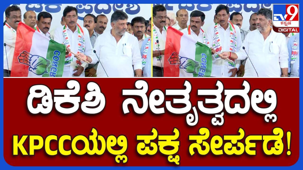 ಬಿಜೆಪಿ-ಜೆಡಿಎಸ್ ಮೈತ್ರಿ ಅಡ್ಡಪರಿಣಾಮ: ಎರಡೂ ಪಕ್ಷಗಳ ಹಲವು ಮುಖಂಡರು ಕಾಂಗ್ರೆಸ್ ತೆಕ್ಕೆಗೆ!