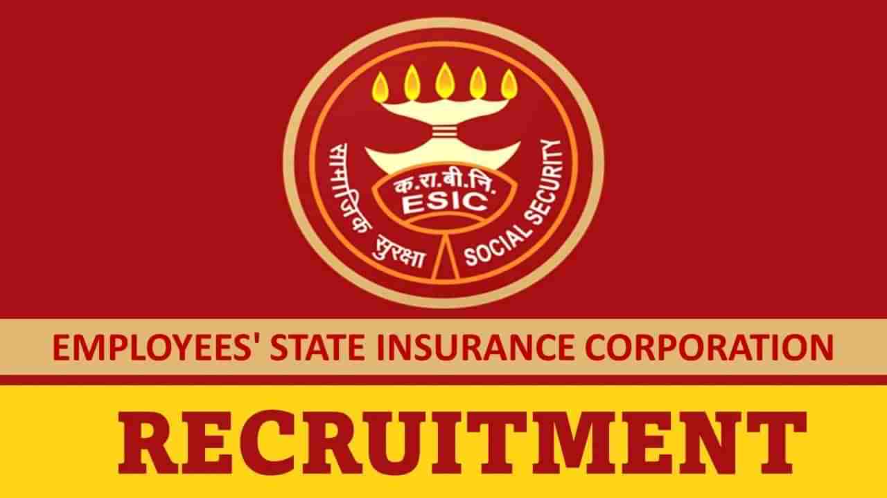 ESIC Recruitment 2023: 57 ಜೂನಿಯರ್ ರೇಡಿಯೋಗ್ರಾಫರ್, ಡೆಂಟಲ್ ಮೆಕ್ಯಾನಿಕ್ ಹುದ್ದೆಗಳಿಗೆ ಆನ್‌ಲೈನ್‌ನಲ್ಲಿ ಅರ್ಜಿ ಸಲ್ಲಿಸಿ