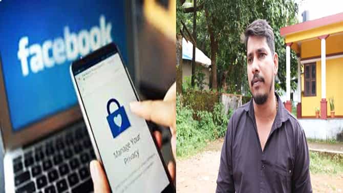 ಉಡುಪಿ: ಹಿಂದೂ ಜಾಗರಣ ವೇದಿಕೆ ರಾಜ್ಯ ಮುಖಂಡರ ಫೇಸ್ಬುಕ್ ಪೇಜ್ ಹ್ಯಾಕ್
