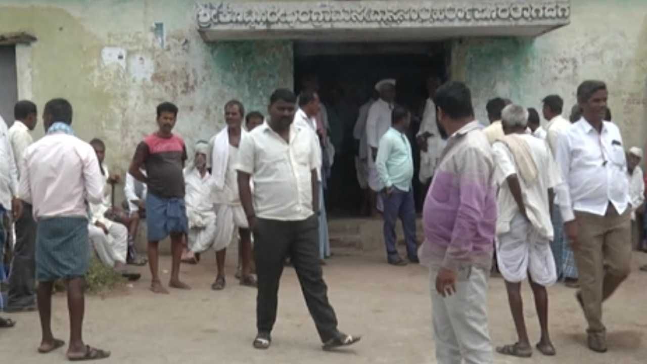 ಭೀಕರ ಬರದಿಂದ ಕಂಗಾಲದ ರೈತರಿಗೆ ಮಹಾ ಮೋಸ: ಪ್ರಾಥಮಿಕ ಕೃಷಿ ಪತ್ತಿನ ಸಹಕಾರ ಸಂಘದಲ್ಲಿ ಕೋಟ್ಯಾಂತರ ರೂ. ವಂಚನೆ ಭೀಕರ ಬರದಿಂದ ಕಂಗಾಲದ ರೈತರಿಗೆ ಮಹಾ ಮೋಸ: ಪ್ರಾಥಮಿಕ ಕೃಷಿ ಪತ್ತಿನ ಸಹಕಾರ ಸಂಘದಲ್ಲಿ ಕೋಟ್ಯಾಂತರ ರೂ. ವಂಚನೆ