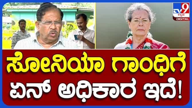 ಕಾವೇರಿ ನದಿ ನೀರು; ಯಾವ ಕಾರಣಕ್ಕೂ ರಾಜ್ಯದ ಹಿತ ಬಲಿಕೊಡಲ್ಲ: ಜಿ ಪರಮೇಶ್ವರf