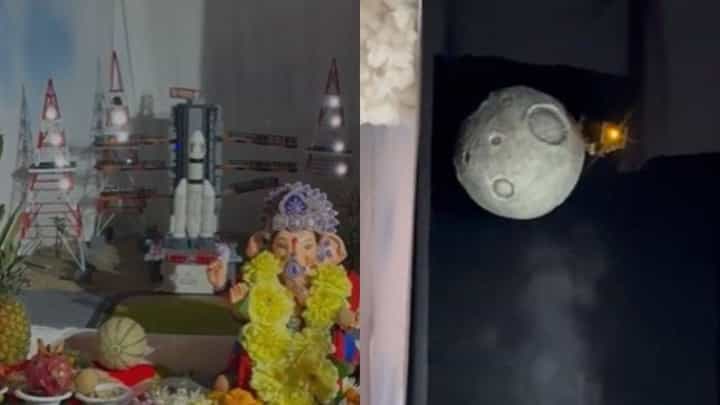ಗಣೇಶನನ್ನು ಪ್ರತಿಷ್ಠಾಪಿಸಿದ ಪೆಂಡಾಲ್ನಲ್ಲಿ ಚಂದ್ರಯಾನ-3 ಯಶೋಗಾಥೆ, ನೆಟ್ಟಿಗರು ಮೂಕವಿಸ್ಮಿತ! ಗಣೇಶನನ್ನು ಪ್ರತಿಷ್ಠಾಪಿಸಿದ ಪೆಂಡಾಲ್ನಲ್ಲಿ ಚಂದ್ರಯಾನ-3 ಯಶೋಗಾಥೆ, ನೆಟ್ಟಿಗರು ಮೂಕವಿಸ್ಮಿತ!