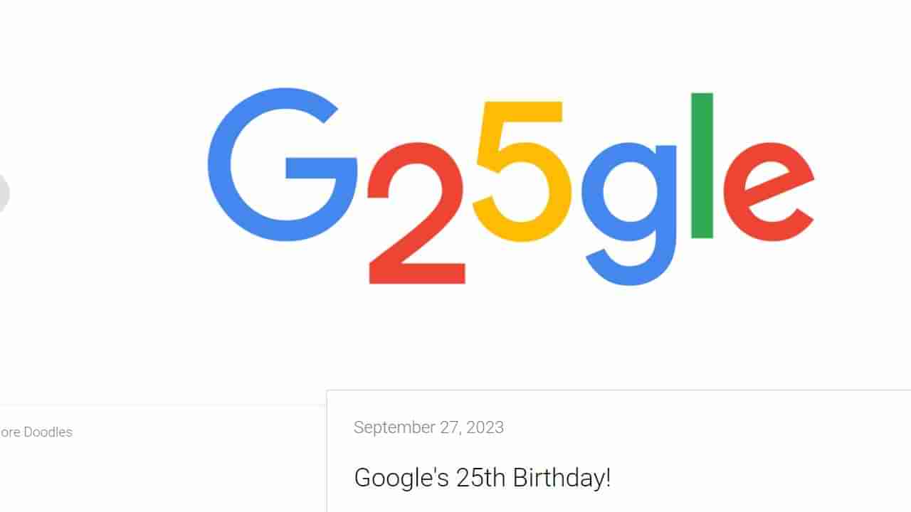 Google 25th Birthday:: ಗೂಗಲ್ ಜನ್ಮದಿನ ಇಂದು; ಗೂಗಲ್ ಹೆಸರಿನ ಅರ್ಥ ಏನು? ಗ್ಯಾರೇಜ್​ನಿಂದ ಶುರುವಾಗಿ ಇವತ್ತದು ಎಷ್ಟು ಅಗಾಧವಾಗಿ ಬೆಳೆದಿದೆ ನೋಡಿ..!