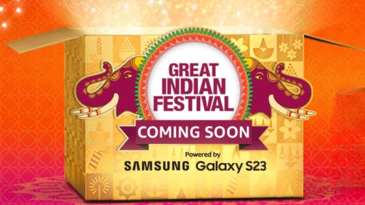 ಅಮೆಜಾನ್ ಗ್ರೇಟ್ ಇಂಡಿಯನ್ ಫೆಸ್ಟಿವಲ್ ಸೇಲ್: ಸ್ಮಾರ್ಟ್​ಫೋನ್ ಬೇಕಿದ್ದರೆ ಇದರಲ್ಲಿ ಖರೀದಿಸಿ: ಆಫರ್ ನೋಡಿ