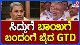 ರೈತರನ್ನು ಬಂಧಿಸಿದ ಸಿದ್ದರಾಮಯ್ಯ ಸರ್ಕಾರಕ್ಕೆ ಉಳಿಗಾಲವಿಲ್ಲ: ಜಿಟಿ ದೇವೇಗೌಡ ರೈತರನ್ನು ಬಂಧಿಸಿದ ಸಿದ್ದರಾಮಯ್ಯ ಸರ್ಕಾರಕ್ಕೆ ಉಳಿಗಾಲವಿಲ್ಲ: ಜಿಟಿ ದೇವೇಗೌಡ