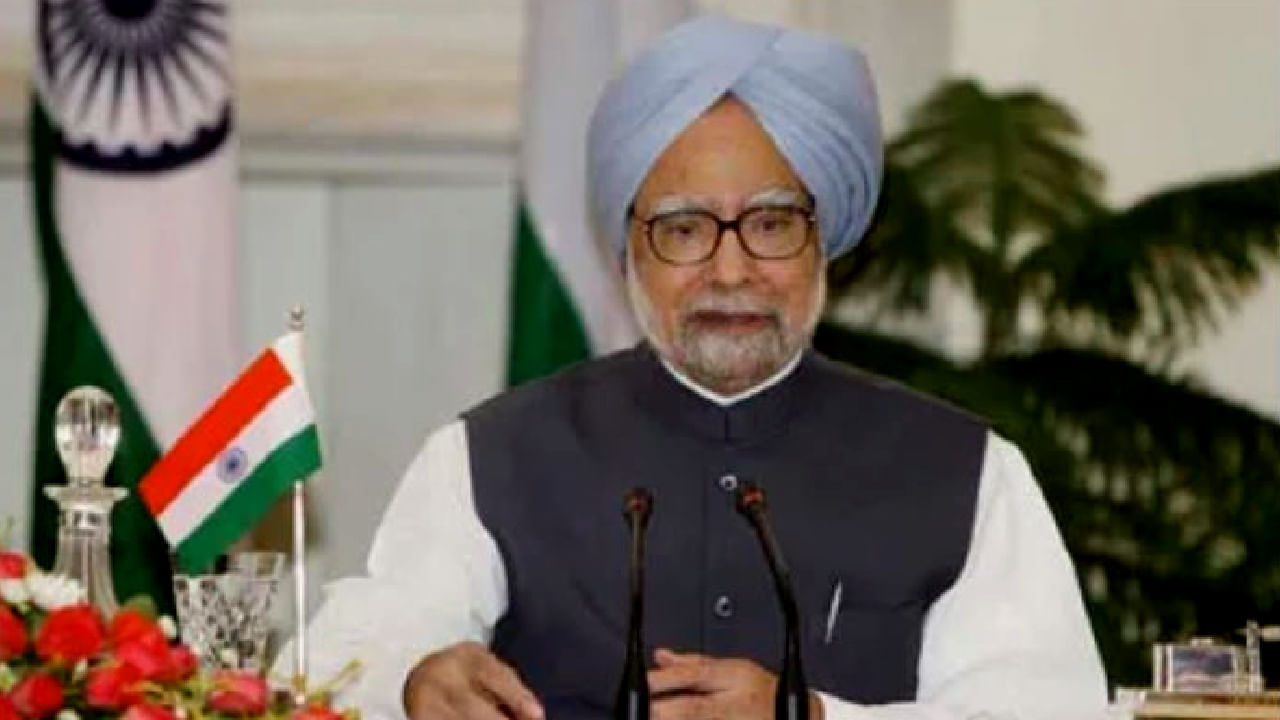 Happy Birthday Manmohan Singh: ಮಾಜಿ ಪ್ರಧಾನಿ ಮನಮೋಹನ್ ಸಿಂಗ್ ಬಗ್ಗೆ ಹೆಚ್ಚಿಗೆ ತಿಳಿಯದಿರುವ ಮಾಹಿತಿ ನಿಮಗಾಗಿ ಇಲ್ಲಿದೆ