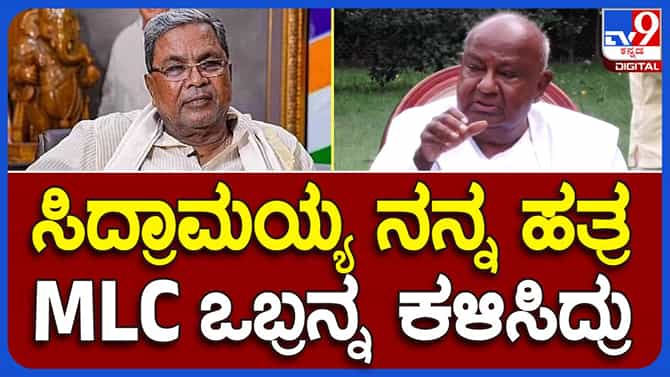 ಸರ್ಕಾರದ ನಿರ್ಧಾರಗಳಿಗೆ ಸಹಕಾರ ನೀಡುತ್ತೇನೆ: ಹೆಚ್ ಡಿ ದೇವೇಗೌಡ