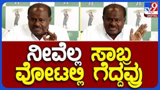 ಔರಾದ್: 13 ಕೋಟಿ ವೆಚ್ಚದಲ್ಲಿ ನಿರ್ಮಾಣವಾಗ್ತಿದ್ದ ಗೋದಾಮು ಅರ್ಧಕ್ಕೆ ನಿಲ್ಲಿಸಿ, ಗುತ್ತಿಗೆದಾರ ಪಲಾಯನ ಮಾಡಿ 7 ವರ್ಷವಾಗಿದೆ!