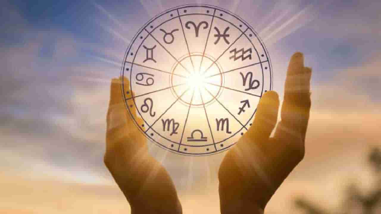 Horoscope: ಈ ರಾಶಿಯವರು ಹಣದ ಹಿಂದೆ ಎಷ್ಟೇ ಬಿದ್ದರೂ ಸಿಕ್ಕುವಷ್ಟು ಮಾತ್ರ ಸಿಗುವುದು