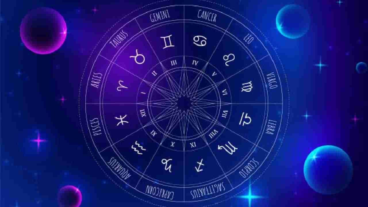 Horoscope: ಈ ರಾಶಿಯವರ ದಾಂಪತ್ಯ ಜೀವನದ ಸಮಸ್ಯೆ ದೂರವಾಗಿ ಸಂಬಂಧವು ಸರಿಯಾಗುತ್ತಾ ಸಾಗುವುದು