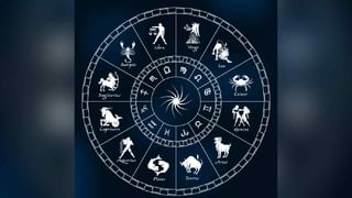 Numerology Prediction: ಸಂಖ್ಯಾಶಾಸ್ತ್ರ ಪ್ರಕಾರ ಜನ್ಮಸಂಖ್ಯೆಗೆ ಅನುಗುಣವಾಗಿ ಸೆಪ್ಟೆಂಬರ್ 26ರ ದಿನಭವಿಷ್ಯ