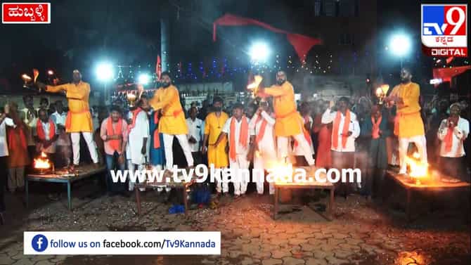 ಹುಬ್ಬಳ್ಳಿ ಈದ್ಗಾ ಮೈದಾನದಲ್ಲಿ ಗಣೇಶ ಹಬ್ಬದ ಸಂಭ್ರಮ