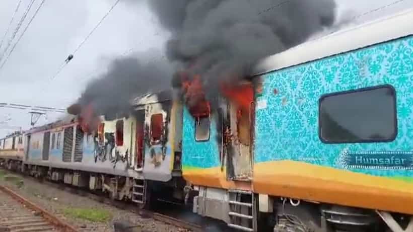 ಗುಜರಾತ್: ಶ್ರೀ ಗಂಗಾನಗರ ಹಮ್ಸಫರ್ ಎಕ್ಸ್ಪ್ರೆಸ್ನಲ್ಲಿ ಬೆಂಕಿ; ಪ್ರಯಾಣಿಕರು ಸುರಕ್ಷಿತ