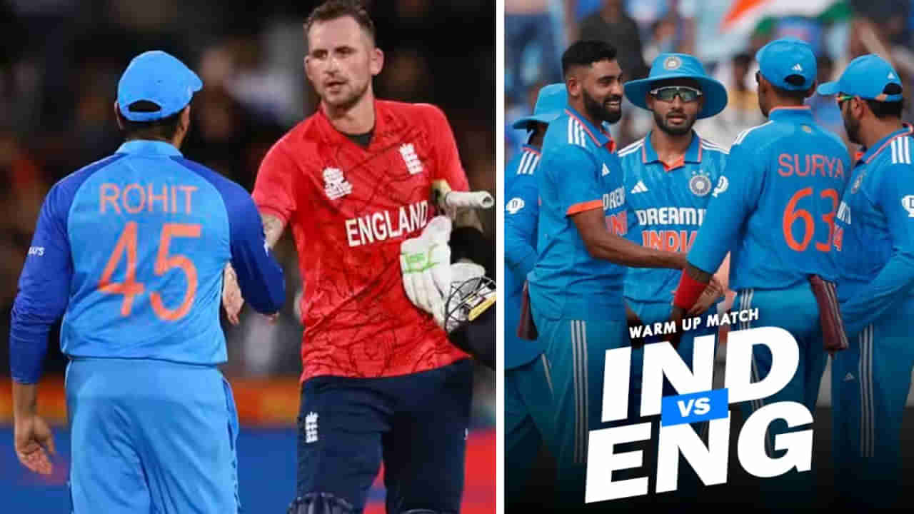 ICC World Cup: ಇಂಗ್ಲೆಂಡ್ ವಿರುದ್ಧ ಅಭ್ಯಾಸ ಪಂದ್ಯ: ಭಾರತ ಪರ ಯಾರೆಲ್ಲ ಆಡಲಿದ್ದಾರೆ?