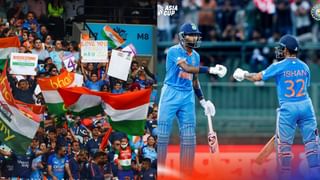 Asia Cup 2023: ಪಾಕ್ ಆಟಗಾರನ ಕರಾಳ ಮುಖ ಬಯಲು: ಕಿಶನ್ ಔಟಾದಾಗ ಹ್ಯಾರಿಸ್ ರೌಫ್ ಏನು ಮಾಡಿದ್ರು ನೋಡಿ