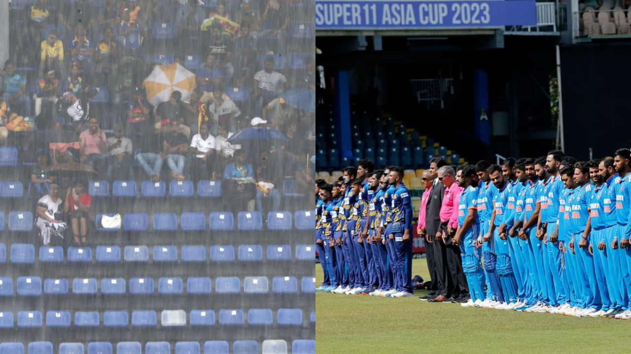 IND vs SL Asia Cup 2023 final: ಮಳೆಯಿಂದಾಗಿ ಮೀಸಲು ದಿನವೂ ಪಂದ್ಯ ನಡೆಯದಿದ್ದರೆ ಯಾವ ತಂಡಕ್ಕೆ ಸಿಗಲಿದೆ ಚಾಂಪಿಯನ್ ಪಟ್ಟ?