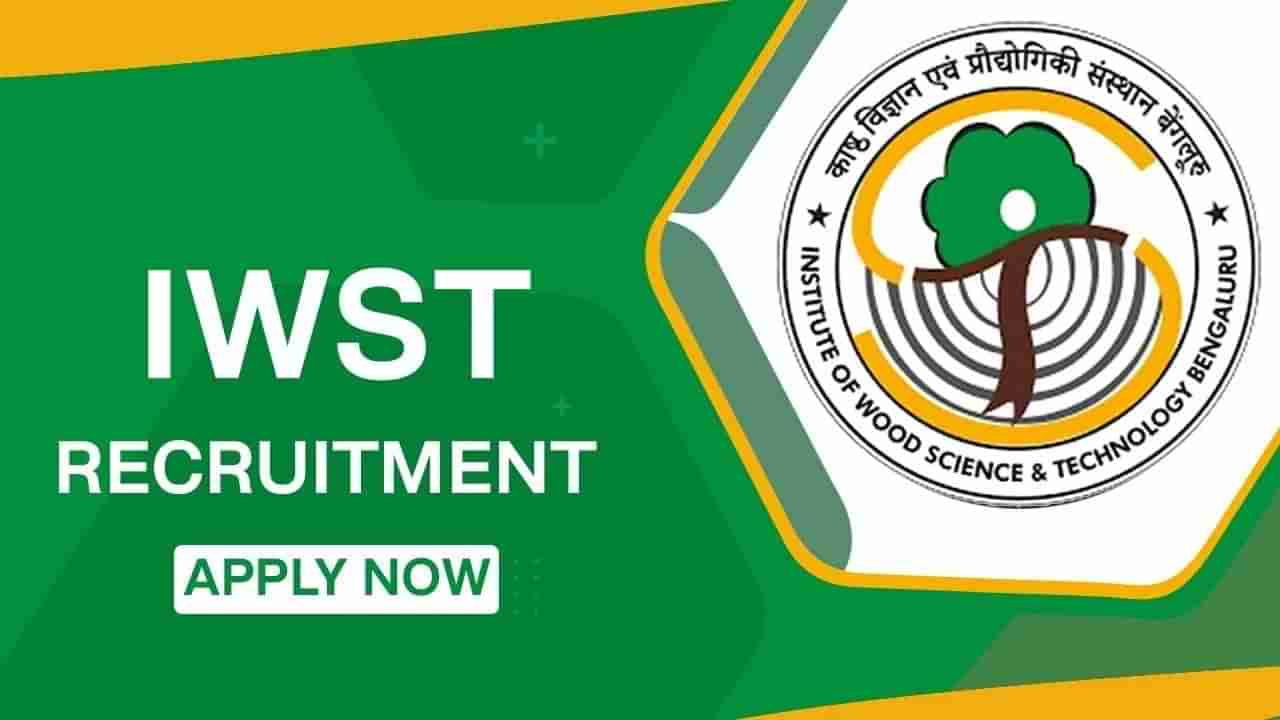 IWST Recruitment 2023: 14 ಡ್ರೈವರ್, ಟೆಕ್ನಿಷಿಯನ್ ಹುದ್ದೆಗಳಿಗೆ ಅರ್ಜಿ ಸಲ್ಲಿಸಿ