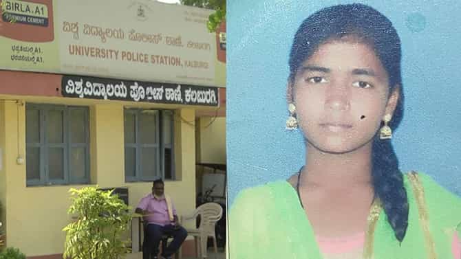 ವಿದ್ಯುತ್ ಶಾಕ್​ನಿಂದ ಯುವತಿ ಸಾವು; ಮಗಳದ್ದು ಕೊಲೆ ಅಂತಿರೋ ಹೆತ್ತವರು