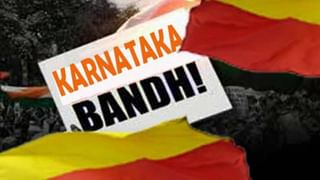 Karnataka Breaking Kannada News Highlights: ನಾಳೆ ಮತ್ತೊಂದು ಸುತ್ತಿನ ಸಭೆ ನಡೆಸಲಿರುವ ಕಾವೇರಿ ನೀರು ನಿಯಂತ್ರಣ ಸಮಿತಿ