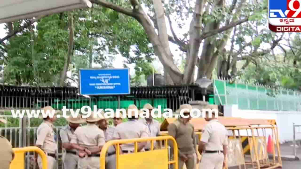 Karnataka Bandh: ಸಿಎಂ ನಿವಾಸದ ಬಳಿ ಬಿಗಿ ಪೊಲೀಸ್ ಬಂದೋಬಸ್ತ್​