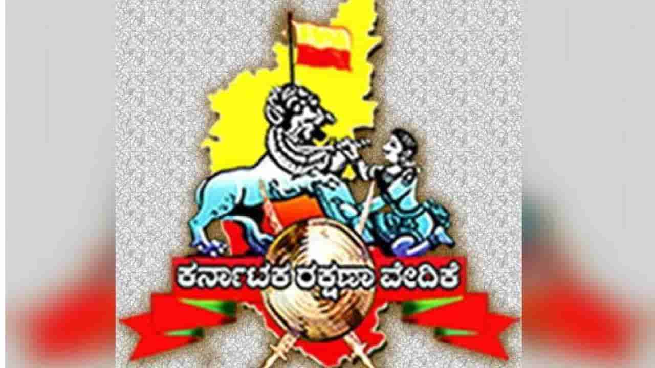 ಕರ್ನಾಟಕದಲ್ಲಿ ಕಾವೇರಿ ಕಿಚ್ಚು: ನಾಳೆ ಸಂಸದರ ಮನೆಗಳಿಗೆ ಮುತ್ತಿಗೆ ಹಾಕಲು ಕರವೇ ನಿರ್ಧಾರ