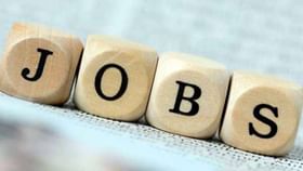 KSRLPS Recruitment: 10 ಹುದ್ದೆಗಳಿಗೆ ಆನ್ಲೈನ್ನಲ್ಲಿ ಅರ್ಜಿ ಸಲ್ಲಿಸಿ KSRLPS Recruitment: 10 ಹುದ್ದೆಗಳಿಗೆ ಆನ್ಲೈನ್ನಲ್ಲಿ ಅರ್ಜಿ ಸಲ್ಲಿಸಿ