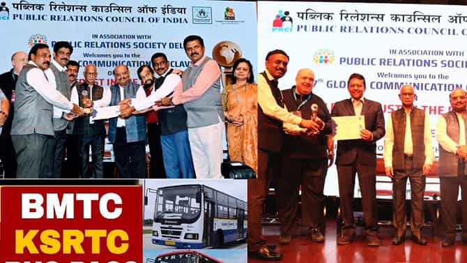 ಕೆಎಸ್​ಆರ್​ಟಿಸಿ ಮುಡಿಗೆ 9, ಬಿಎಂಟಿಸಿಗೆ 4 ರಾಷ್ಟ್ರೀಯ ಪ್ರಶಸ್ತಿ