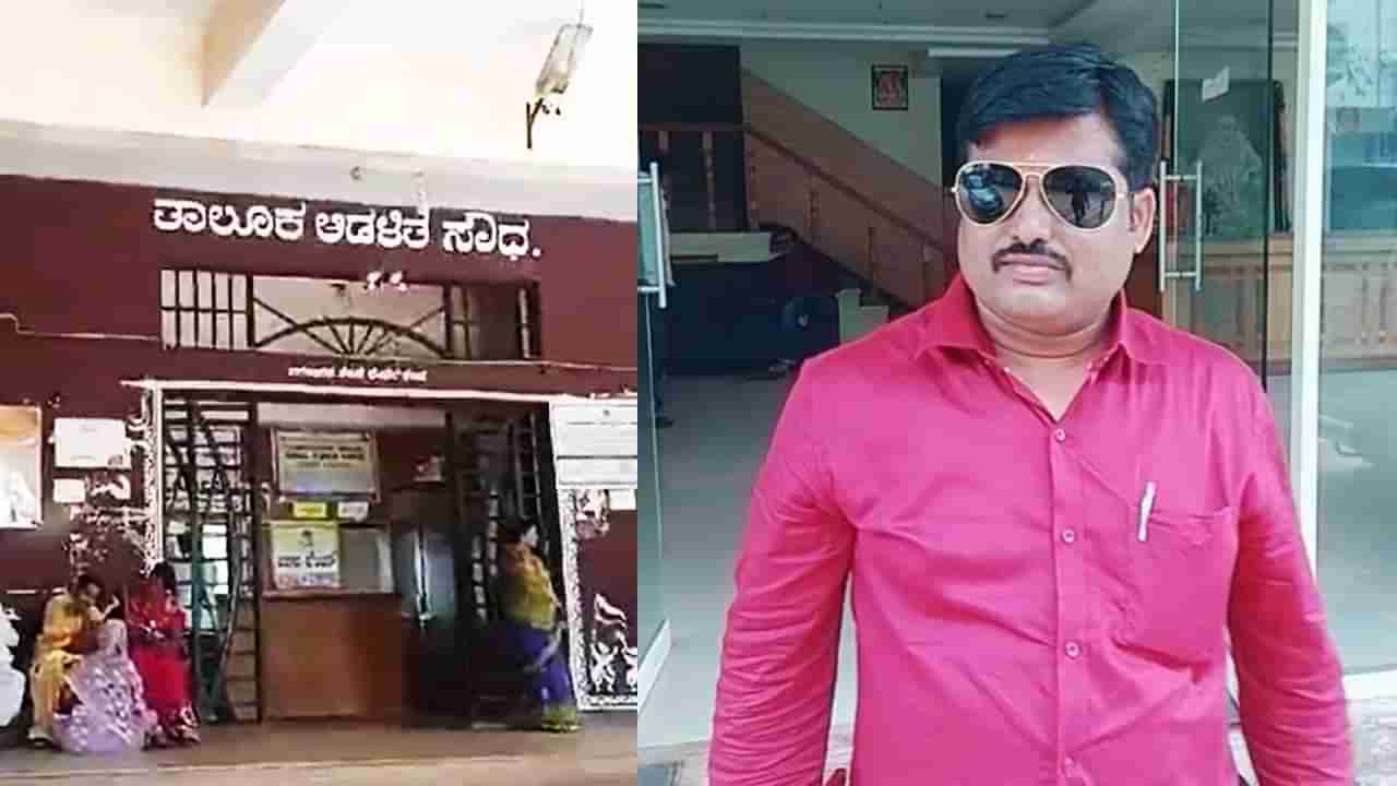 ಬೀದರ್​: ಲಂಚ ಸ್ವೀಕರಿಸುವಾಗ ಲೋಕಾಯುಕ್ತ ಬಲೆಗೆ ಬಿದ್ದ ಉಪ ತಹಶೀಲ್ದಾರ್