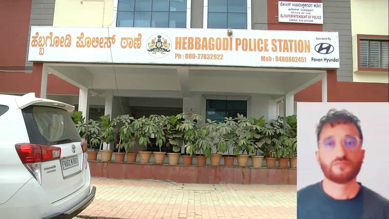 ಸಿಲಿಕಾನ್ ಸಿಟಿ ಬೆಂಗಳೂರಿನಲ್ಲಿ ಲವ್ ಜಿಹಾದ್ ಆರೋಪ; ಮದುವೆ ಹೆಸರಲ್ಲಿ ಮತಾಂತರ ಮಾಡಲು ಪ್ರಯತ್ನ, ದೂರು ದಾಖಲು ಸಿಲಿಕಾನ್ ಸಿಟಿ ಬೆಂಗಳೂರಿನಲ್ಲಿ ಲವ್ ಜಿಹಾದ್ ಆರೋಪ; ಮದುವೆ ಹೆಸರಲ್ಲಿ ಮತಾಂತರ ಮಾಡಲು ಪ್ರಯತ್ನ, ದೂರು ದಾಖಲು