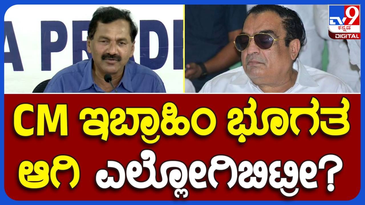 ಜೆಡಿಎಸ್-ಬಿಜೆಪಿ ಮೈತ್ರಿಗೆ ಹೆಚ್ ಡಿ ದೇವೇಗೌಡರ ಸಮರ್ಥನೆ ಆಶ್ಚರ್ಯ ಹುಟ್ಟಿಸುತ್ತದೆ: ಎಂ ಲಕ್ಷ್ಮಣ್, ಕೆಪಿಸಿಸಿ ವಕ್ತಾರ