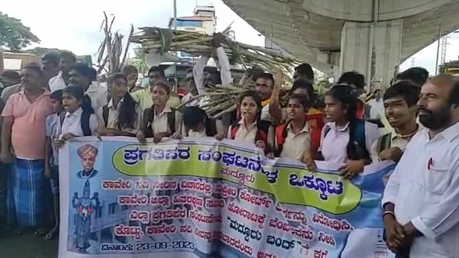 ತಮಿಳುನಾಡಿಗೆ ನೀರು ಬಿಡುವುದನ್ನು ಖಂಡಿಸಿ ಮಂಗಳವಾರ ಬೆಂಗಳೂರು ಬಂದ್