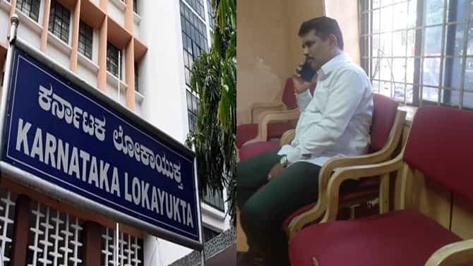 ಲೋಕಾಯುಕ್ತ ಬಲೆಗೆ ಬಿದ್ದ ಮಳವಳ್ಳಿ ಪುರಸಭೆ ಅಧಿಕಾರಿ; ಲಂಚ ಸ್ವೀಕರಿಸಿದೆಷ್ಟು