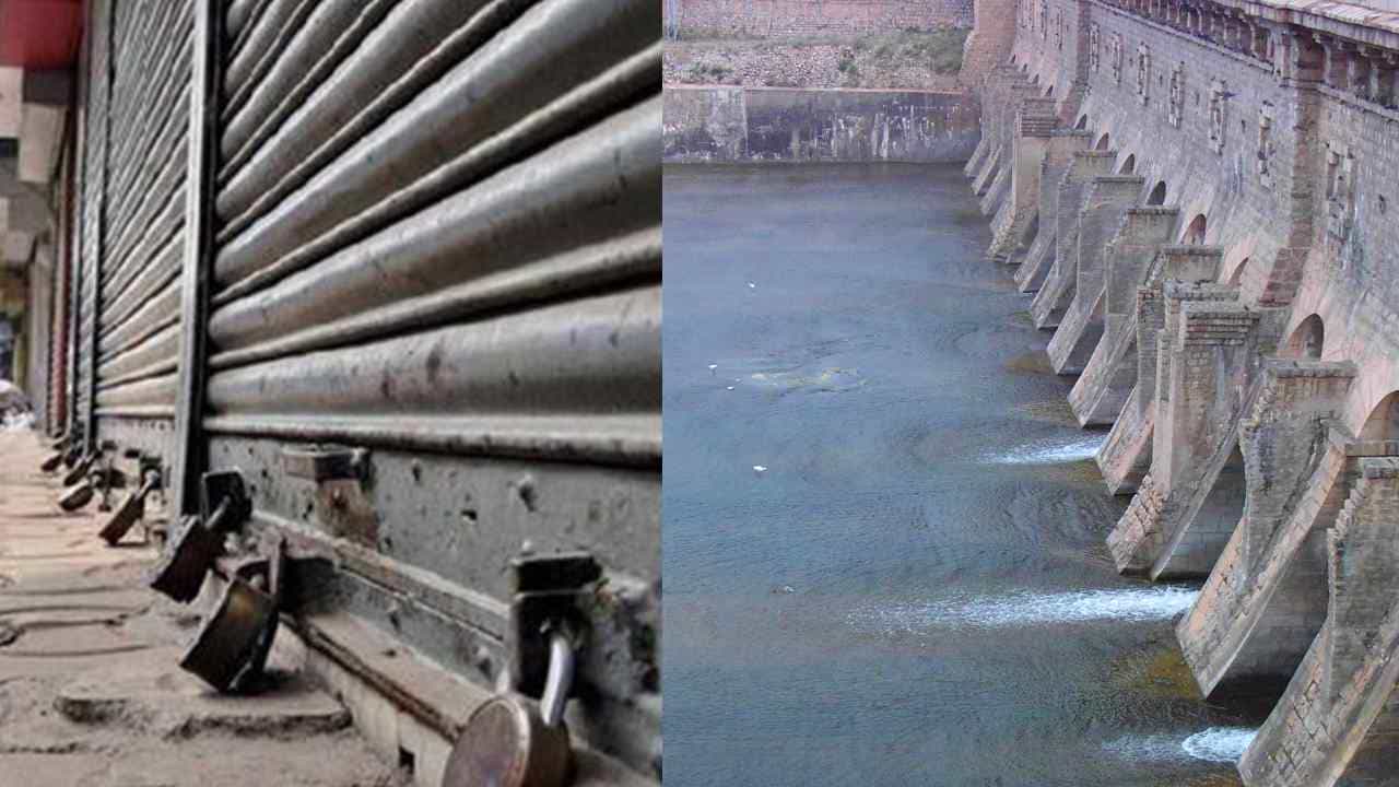 ಕಾವೇರಿದ ಕಾವೇರಿ ಕಿಚ್ಚು: ನಾಳೆ ಮಂಡ್ಯ ನಗರ ಬಂದ್, ಏನಿರುತ್ತೆ? ಏನಿರಲ್ಲ? ಕಾವೇರಿದ ಕಾವೇರಿ ಕಿಚ್ಚು: ನಾಳೆ ಮಂಡ್ಯ ನಗರ ಬಂದ್, ಏನಿರುತ್ತೆ? ಏನಿರಲ್ಲ?