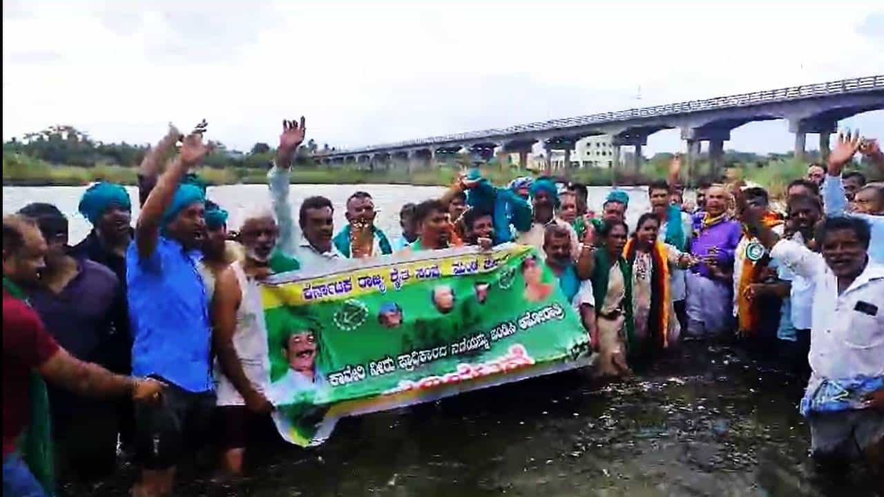 ಮಂಡ್ಯದಲ್ಲಿ ಮುಂದುವರಿದ ಕಾವೇರಿ ಕಿಚ್ಚು; KRS ಜಲಾಶಯದ ಬಳಿ ನೀರಿಗಿಳಿದು ರೈತರ ಪ್ರತಿಭಟನೆ ಮಂಡ್ಯದಲ್ಲಿ ಮುಂದುವರಿದ ಕಾವೇರಿ ಕಿಚ್ಚು; KRS ಜಲಾಶಯದ ಬಳಿ ನೀರಿಗಿಳಿದು ರೈತರ ಪ್ರತಿಭಟನೆ