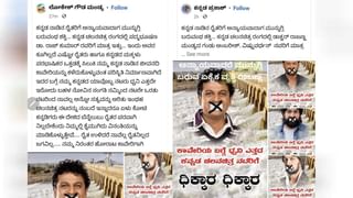 ಕೆಆರ್​ಎಸ್​ ಖಾಲಿ ಖಾಲಿ; ತಮಿಳುನಾಡಿಗೆ ಕಾವೇರಿ ನೀರು ಬಿಟ್ಟರೆ ರಾಜ್ಯಕ್ಕೆ ಉಳಿಯುವುದೆಷ್ಟು? ಇಲ್ಲಿದೆ ಅಂಕಿ-ಅಂಶ