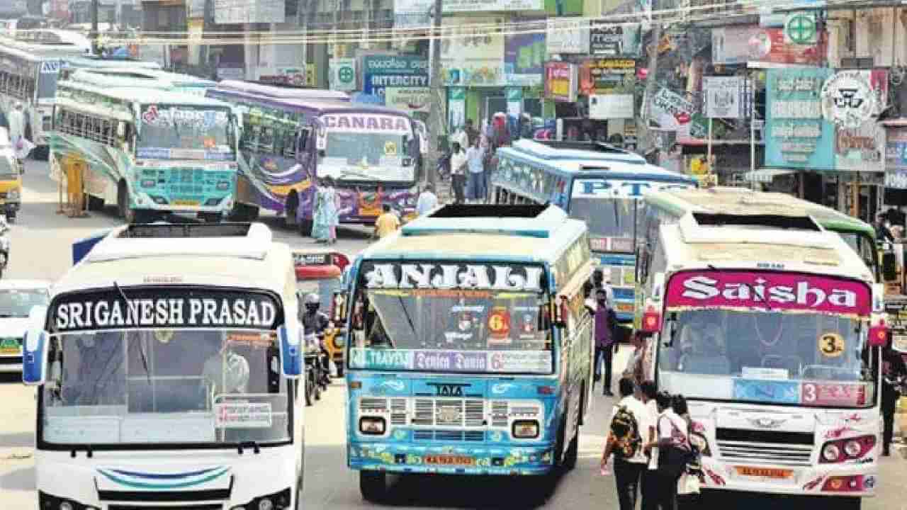 ಕರ್ನಾಟಕ ಬಂದ್​ಗೆ ನಮ್ಮ ಬೆಂಬಲವಿಲ್ಲ ಎಂದ ದಕ್ಷಿಣ ಕನ್ನಡ ಖಾಸಗಿ ಬಸ್ ಮಾಲೀಕರ ಸಂಘ